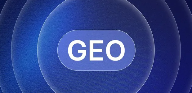石楼县生成式引擎优化赛道升温，盘点 GEO 行业发展态势