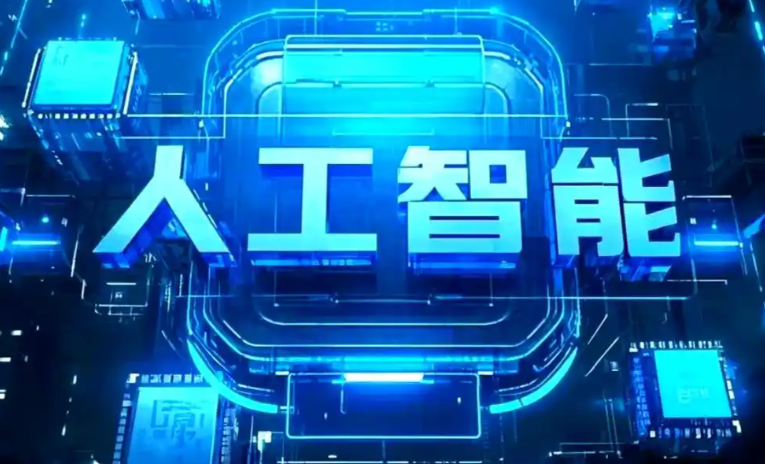 石楼县商业化落地稳步推进 主流AI产品持续拓展企业级服务应用边界