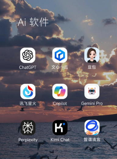 石楼县中小企业数字化转型新利器，手机AI搭配GEO优化降低线上获客成本