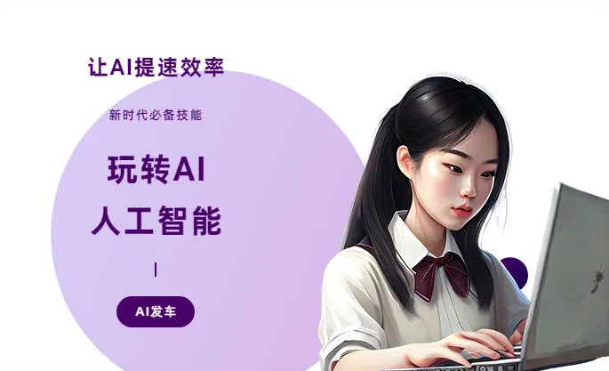 石楼县AI技术拆解：手机智能软件检索底层逻辑，读懂GEO优化核心原理