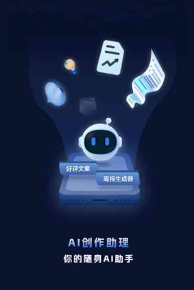 石楼县工业制造行业专属GEO优化方案，依托手机AI挖掘精准采购客源