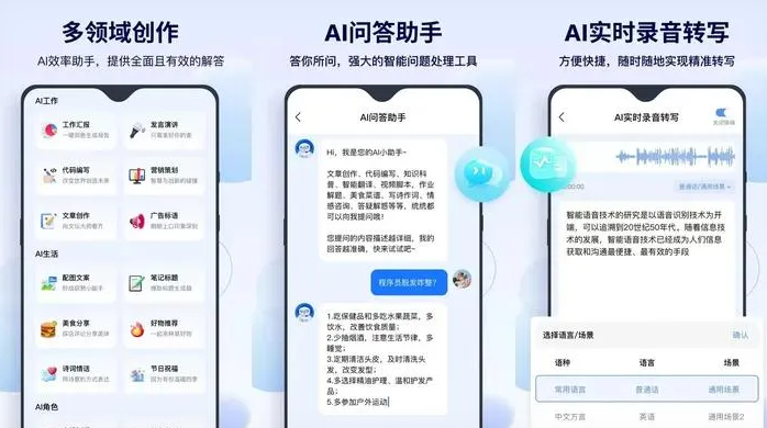 石楼县告别SEO同质化内卷，GEO优化开启AI营销新赛道